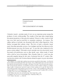 The Judgment of Paris, [In:] I