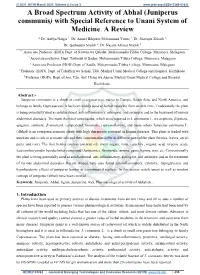 A Broad Spectrum Activity of Abhal (Juniperus Communis) with Special Reference to Unani System of Medicine