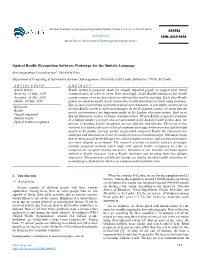Optical Braille Recognition Software Prototype for the Sinhala Language