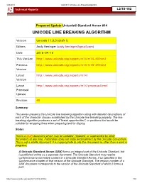 Unicode Line Breaking Algorithm Technical Reports