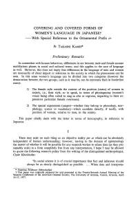With Special Reference to the Ornamental Prefix O