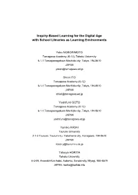 Inquiry-Based Learning for the Digital Age with School Libraries As Learning Environments