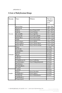 A List of Babylonian Kings