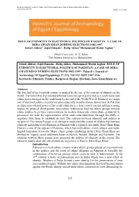A Case of Dera Ghazi Khan Duriing Elections 1982-1997 Pjaee, 17 (11) (2020)