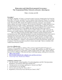 Bioinvasion and Global Environmental Governance: the Transnational Policy Network on Invasive Alien Species China's Actions O