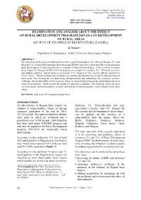 Examination and Analisis About the Efeect of Rural Development Program 2007-2013 on Development of Rural Areas /By Way of Example of Region Stara Zagora