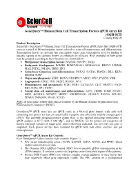 Genequery™ Human Stem Cell Transcription Factors Qpcr Array