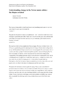 Grandin Understanding Change Text Only