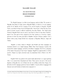 Magadhi / Magahi