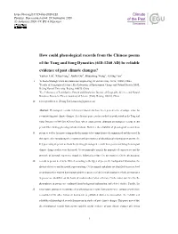 How Could Phenological Records from the Chinese Poems of the Tang and Song Dynasties