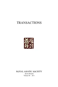 Transactions