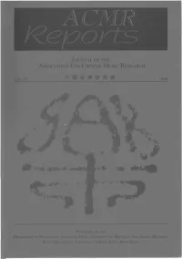 Acmr Reports