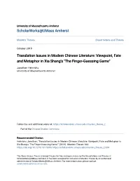 Translation Issues in Modern Chinese Literature: Viewpoint, Fate and Metaphor in Xia Shang's "The Finger-Guessing Game"