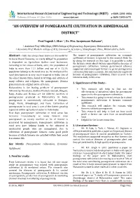 “An Overview of Pomegranate Cultivation in Ahmednagar District”