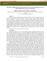 Rationale of the Study