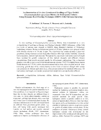 Acclimatization of in Vitro Germinated Seedlings of Tiger