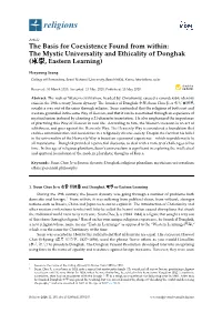 The Mystic Universality and Ethicality of Donghak (東東東學學學, Eastern Learning)