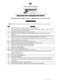 Duplicate Registration Form
