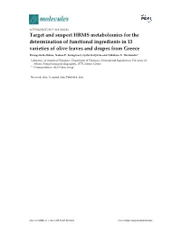 Target and Suspect HRMS Metabolomics for The