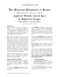 The Practical Parameters of Prayer