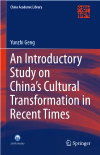 An Introductory Study on China's Cultural Transformation in Recent