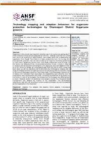 Technology Mapping and Adoption Behaviour for Sugarcane Protection Technologies by Dharmapuri District Sugarcane Growers