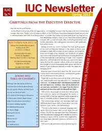 Spring 2012: IUC Newsletter