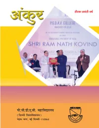 Ankur Compiled.Pdf