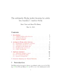 The Arithmetic Hodge Index Theorem for Adelic Line Bundles I: Number ﬁelds