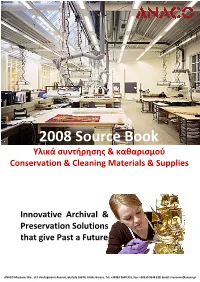 2008 Source Book