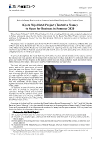 Kyoto Nijo Hotel Project (Tentative Name) to Open for Business In