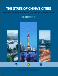 THE STATE of CHINA's CITIES the STATE of CHINA's CITIES Global Action&China Practice：Together for a Better Future