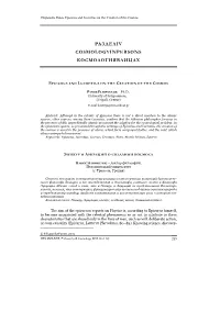 Eliopoulos Panos. Epicurus and Lucretius on the Creation of The
