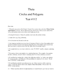 Theta Circles and Polygons Test #112
