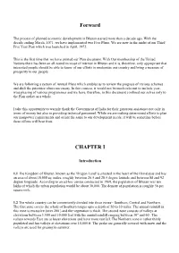 Third Five Year Plan Introduction, Planning Commission