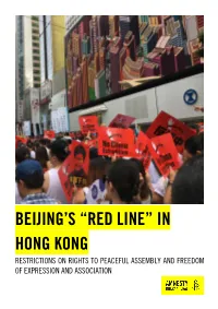 In Hong Kong Restrictions on Rights to Peaceful Assembly and Freedom of Expression and Association