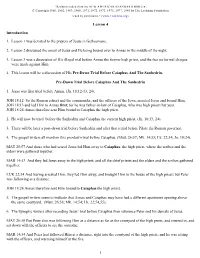 Lesson 4 Introduction 1. Lesson 1 Was Devoted to the Prayers of Jesus In