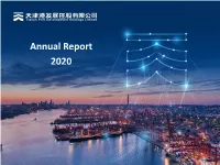 Annual Report 2020