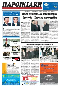 Frame Page 2