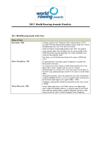 2011 World Rowing Awards Finalists