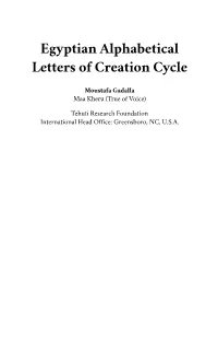 Egyptian Alphabetical Letters of Creation Cycle