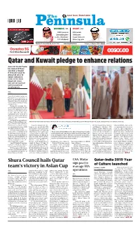 Qatar and Kuwait Pledge to Enhance Relations
