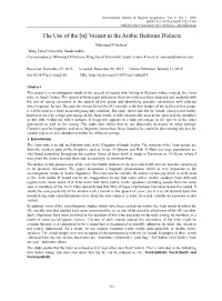 [Ts] Variant in the Arabic Bedouin Dialects