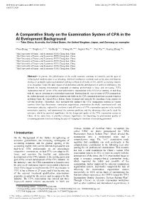 A Comparative Study on the Examination System of CPA in The