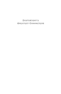 Dostoevsky's Greatest Characters
