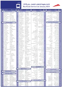 Rta Bus Routes List 2019