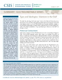 Summary - Gulf Roundtable Series