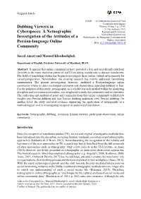 Dubbing Viewers in Cyberspaces: a Netnographic Investigation of the Attitudes of a Persian-Language Online Community