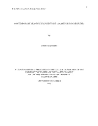 A CASE for HAWAIIAN KAPA by SHERI MAJEWSKI a CAPSTONE