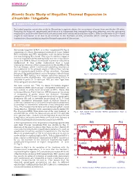 Atomic Scale Study of Negative Thermal Expansion in Zirconium Tungstate N EXECUTIVE SUMMARY
